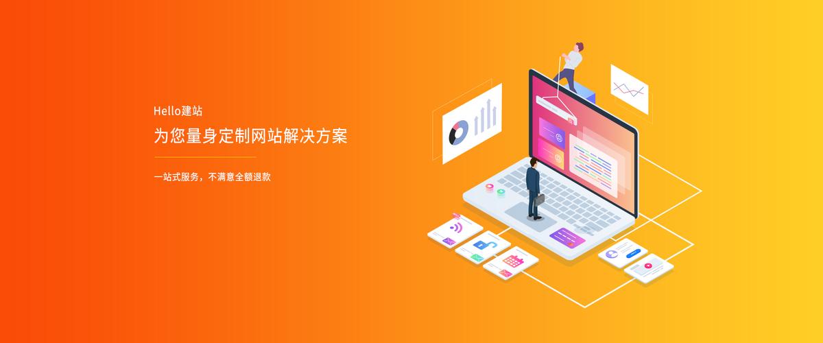 推推蛙企业SEO