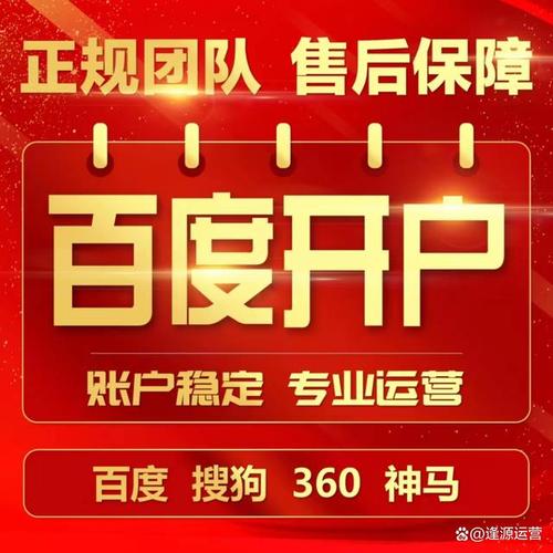 河南洛阳网站优化