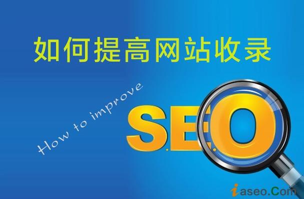马尾区正规seo推广
