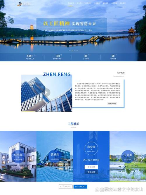 网站首页优化的重点
