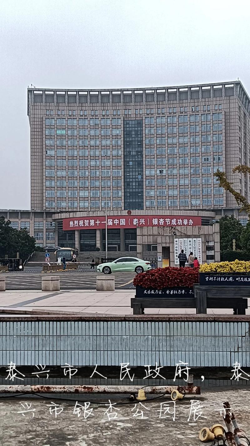 泰兴市seo