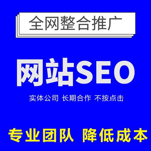 网站优化推广你了解吗
