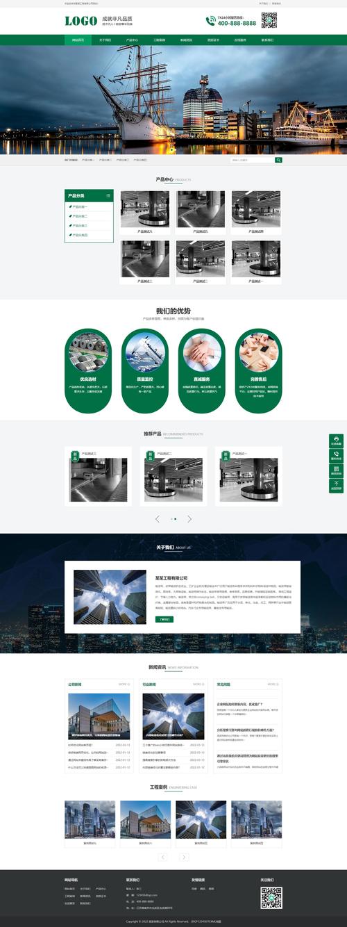 辽宁优质网站优化哪家好