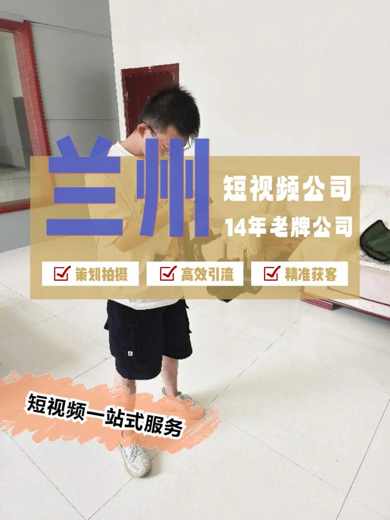 甘肃专业seo公司