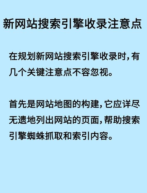 seo收录数量少