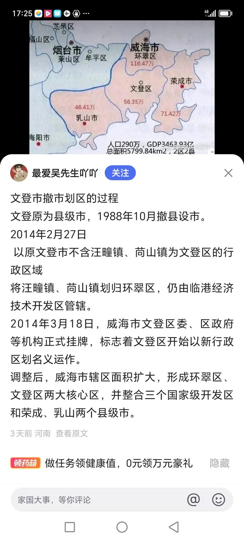 文登网站优化报价