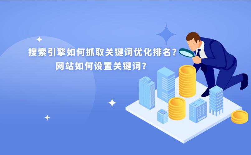 如何优化论坛网站