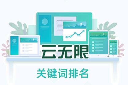 韩城seo优化哪家好