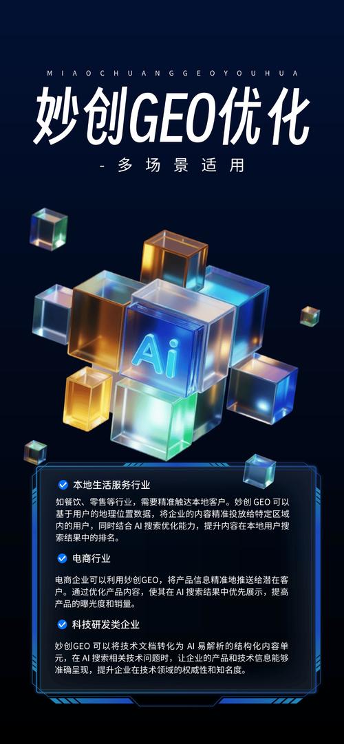 郑州推广优化网站哪家好