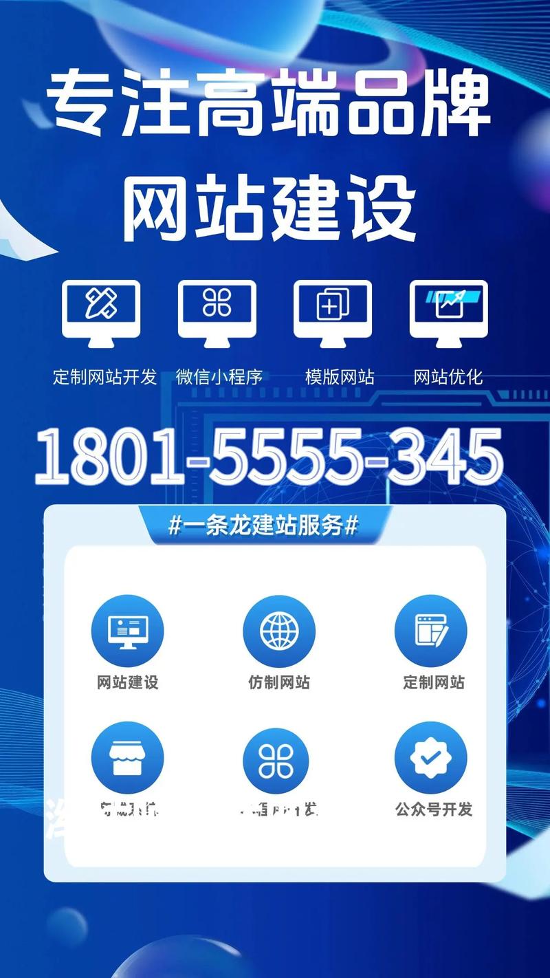 网站优化需要做什么工作