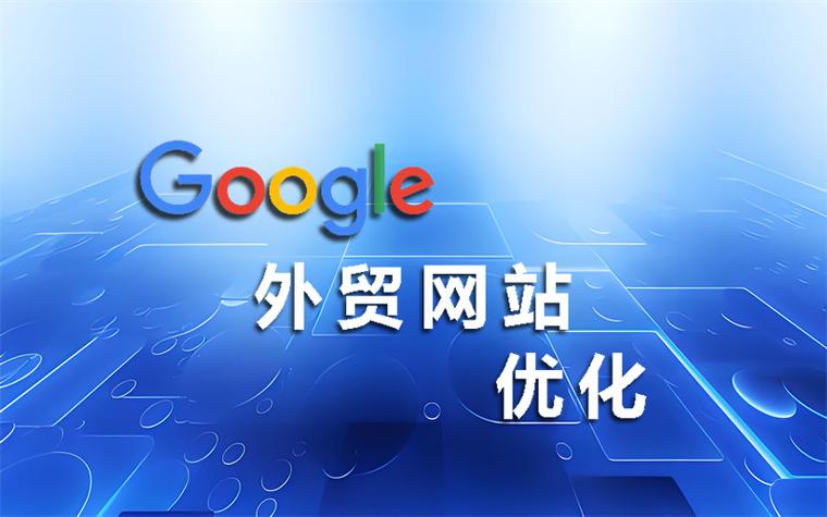 枣庄专业网站seo优化价格