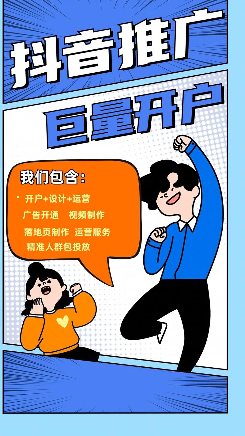 成都seo快速优化