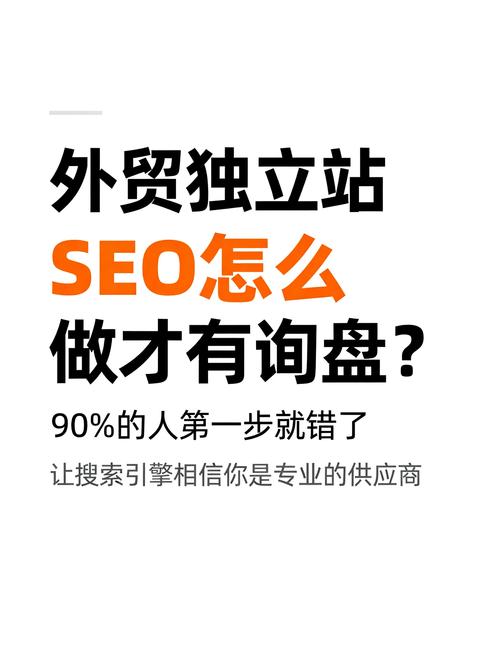 seo助理什么意思