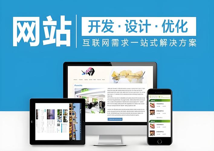 蓬莱网站优化效果