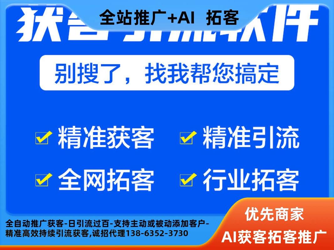 廉江seo引流
