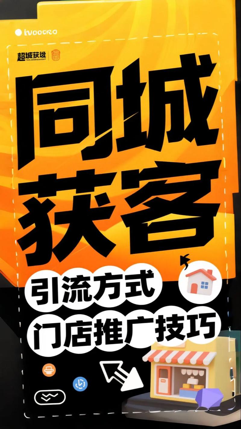 廉江seo引流