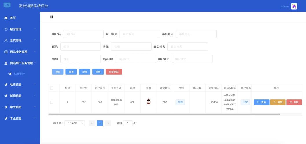 迎泽区网站优化系统
