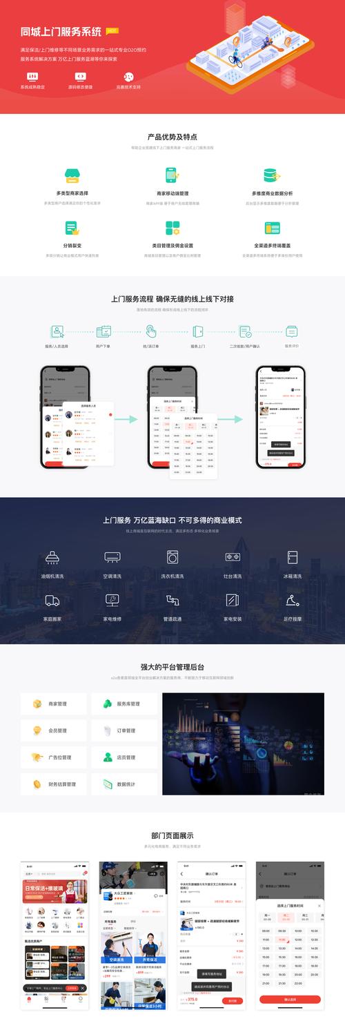 兰州网站优化排名工具