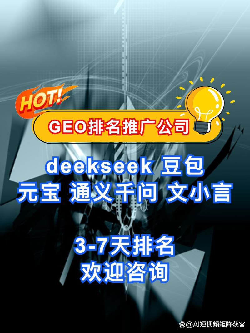 沈阳网站优化方案图片