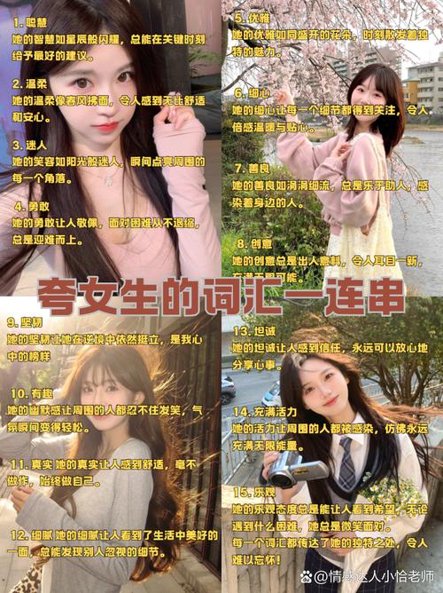 关于seo姑娘的信息