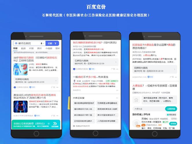 汕头百度seo排名