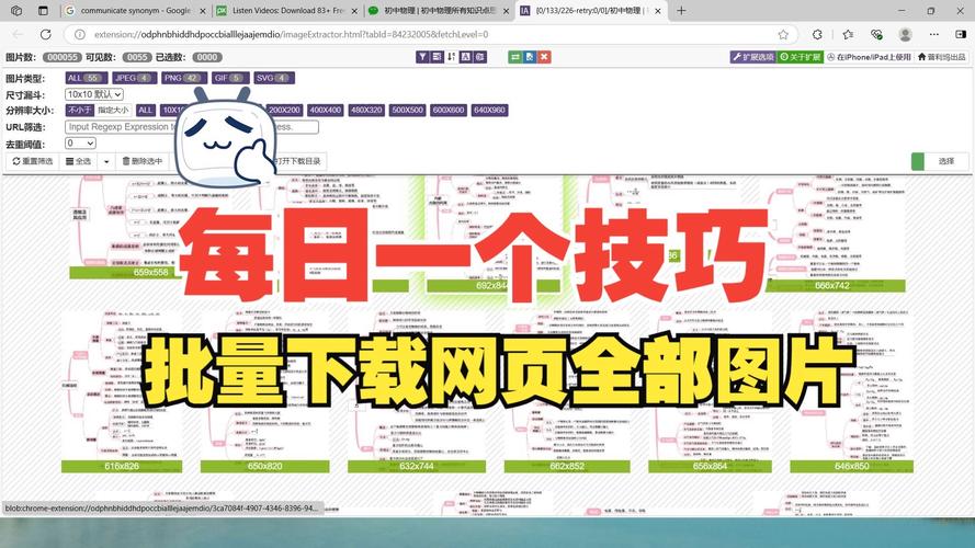 批量优化图片网站