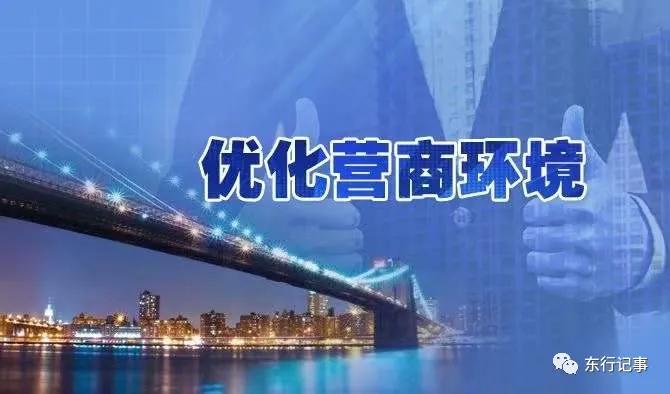 日照网站优化营商