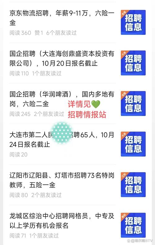 辽阳高端网站优化招聘
