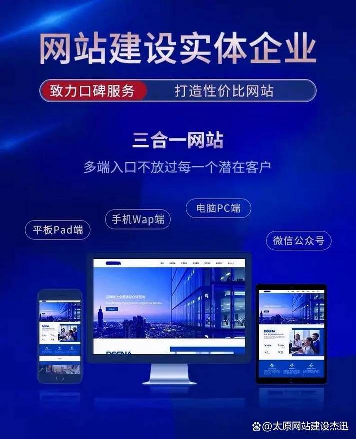 新津做优化网站