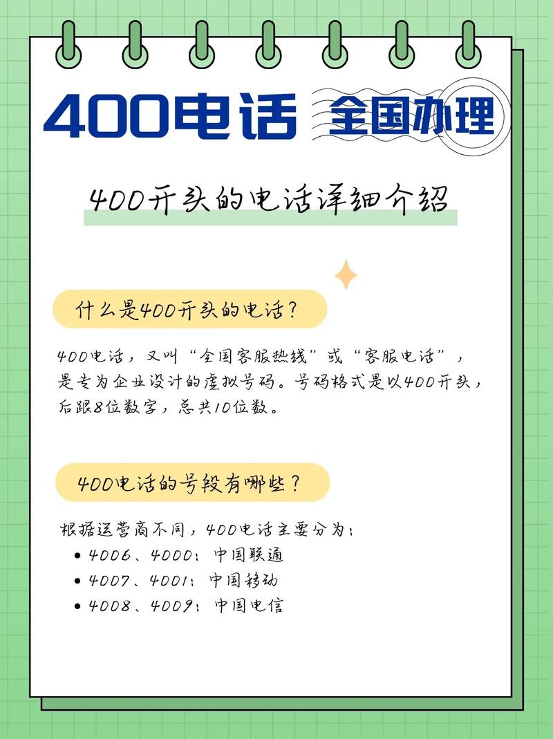 太原seo公司电话