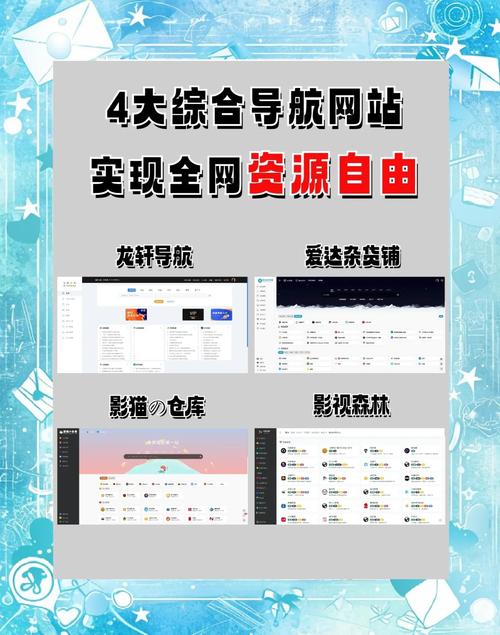 罗定网站搜索优化