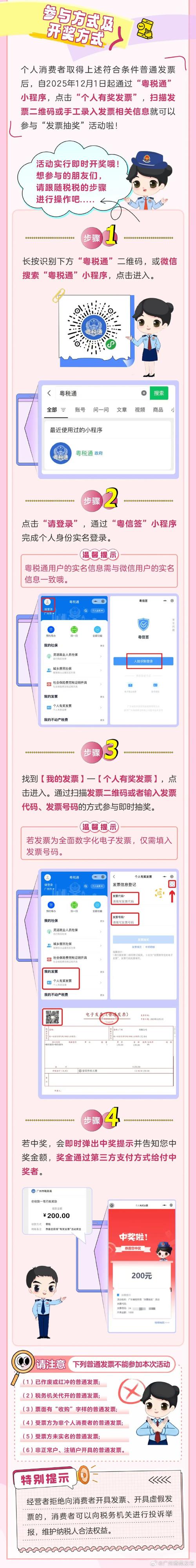 烟台seo推广价格优惠