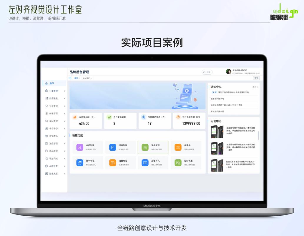 seo后台外包