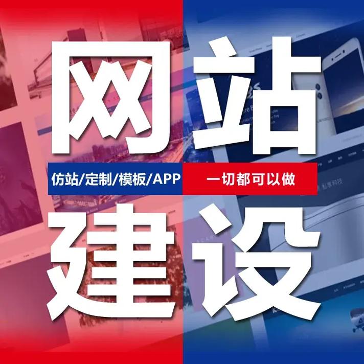开平网站优化哪里不错