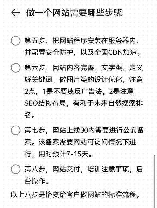 孟州网站的优化怎么样做