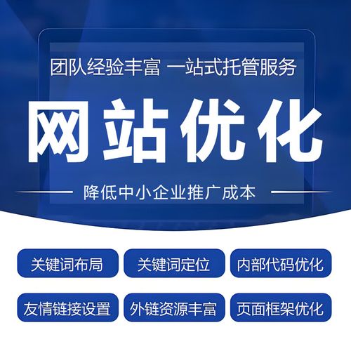 做搜狗pc网站优化