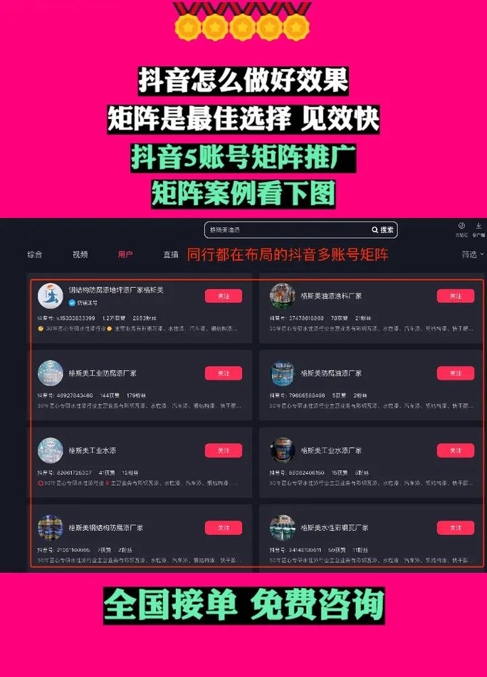 延安抖音seo性价比高