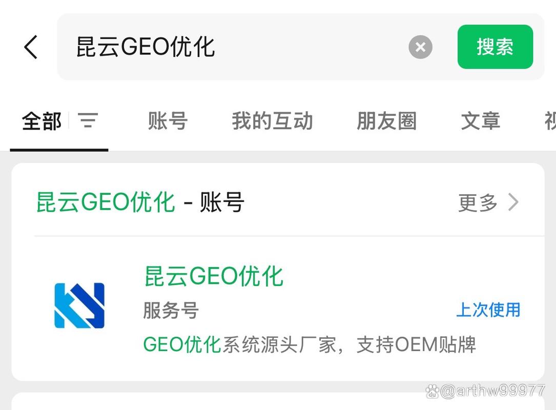 沈阳高端网站优化品牌