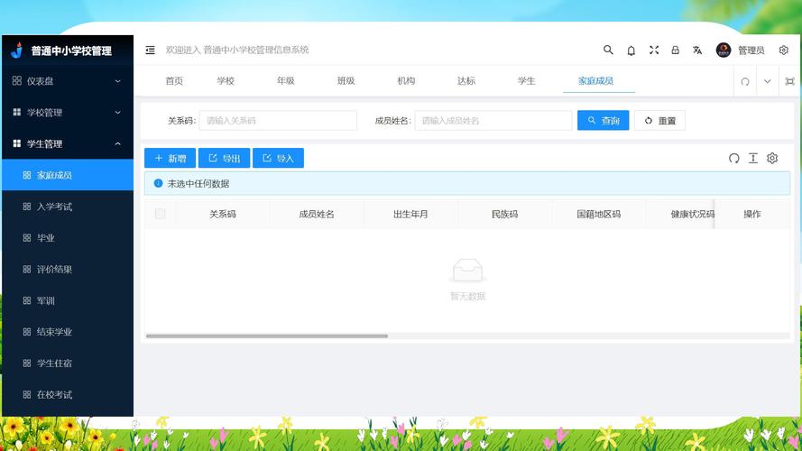 开封网站优化软件
