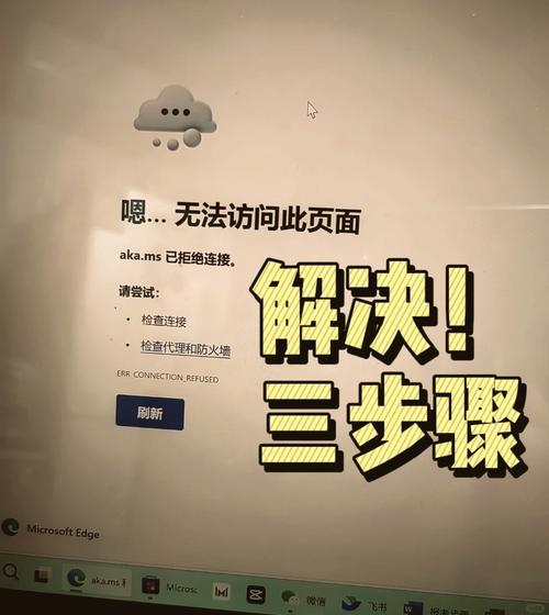 网站优化不好