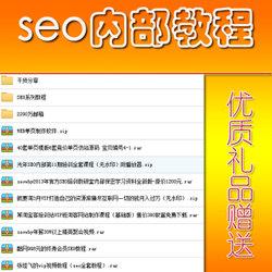 南充seo网络推广价格