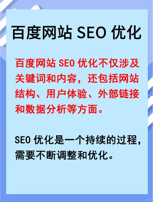 河南百度seo优化技术网站推广