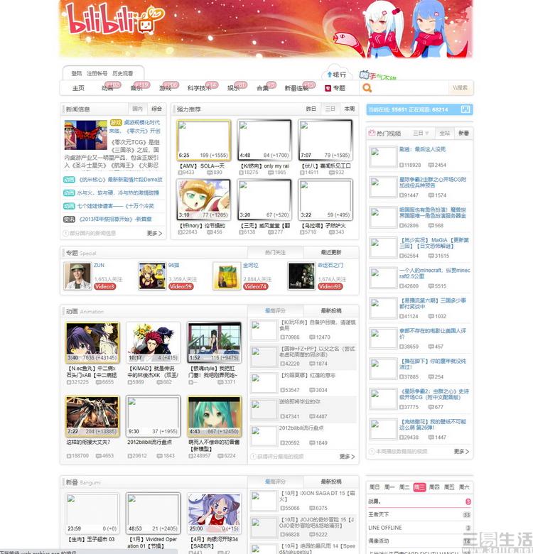 关于阳新seo优化对比的信息