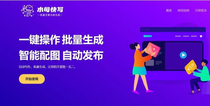 知乎做seo