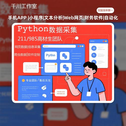 seo7天上首页