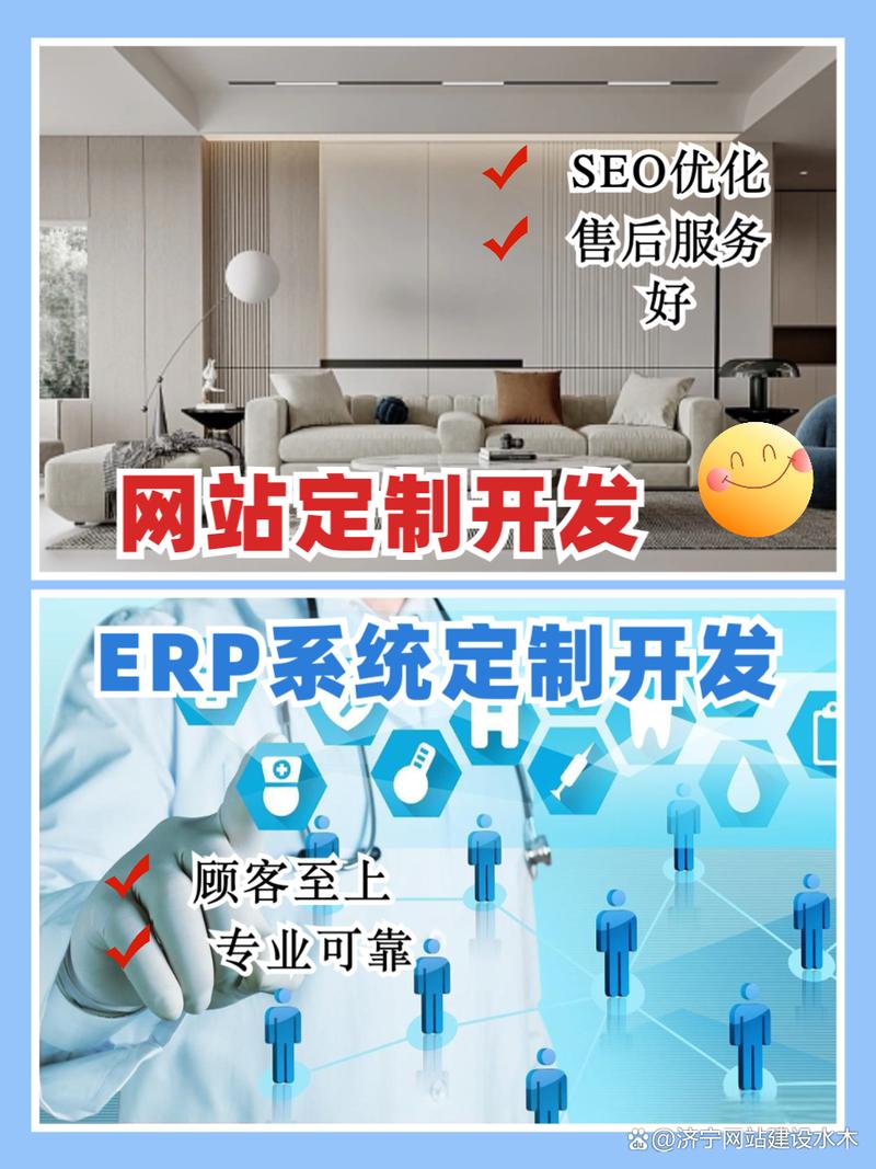 潍坊优化网站公司排名