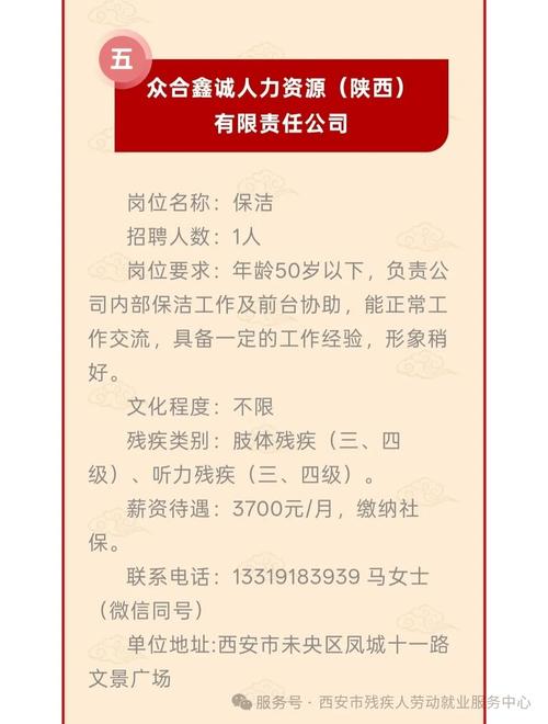 漯河实力网站优化招聘网