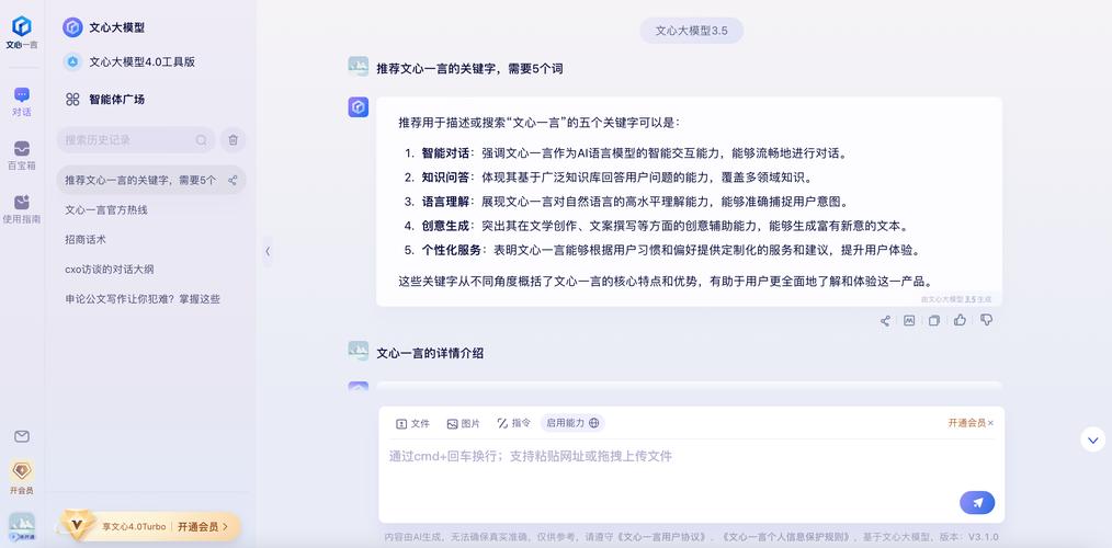 千帆seo