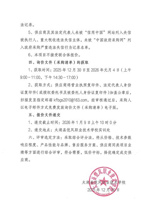 中山新站seo建议