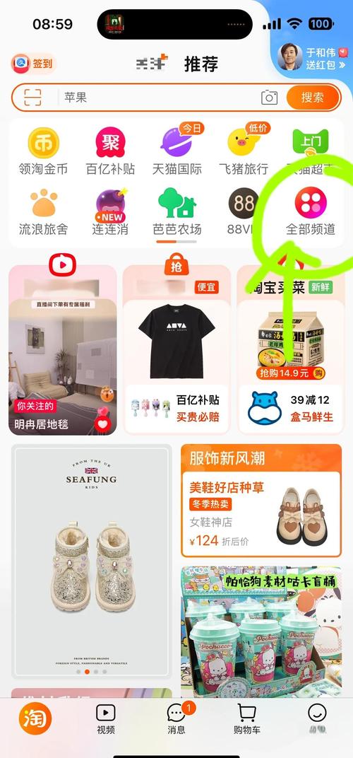 淘宝店铺网站怎么优化